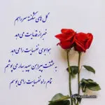 دانلود آهنگ یه بلایی سرم اومد سر خواستن تو جونم “هوش مصنوعی” از محسن لرستانی